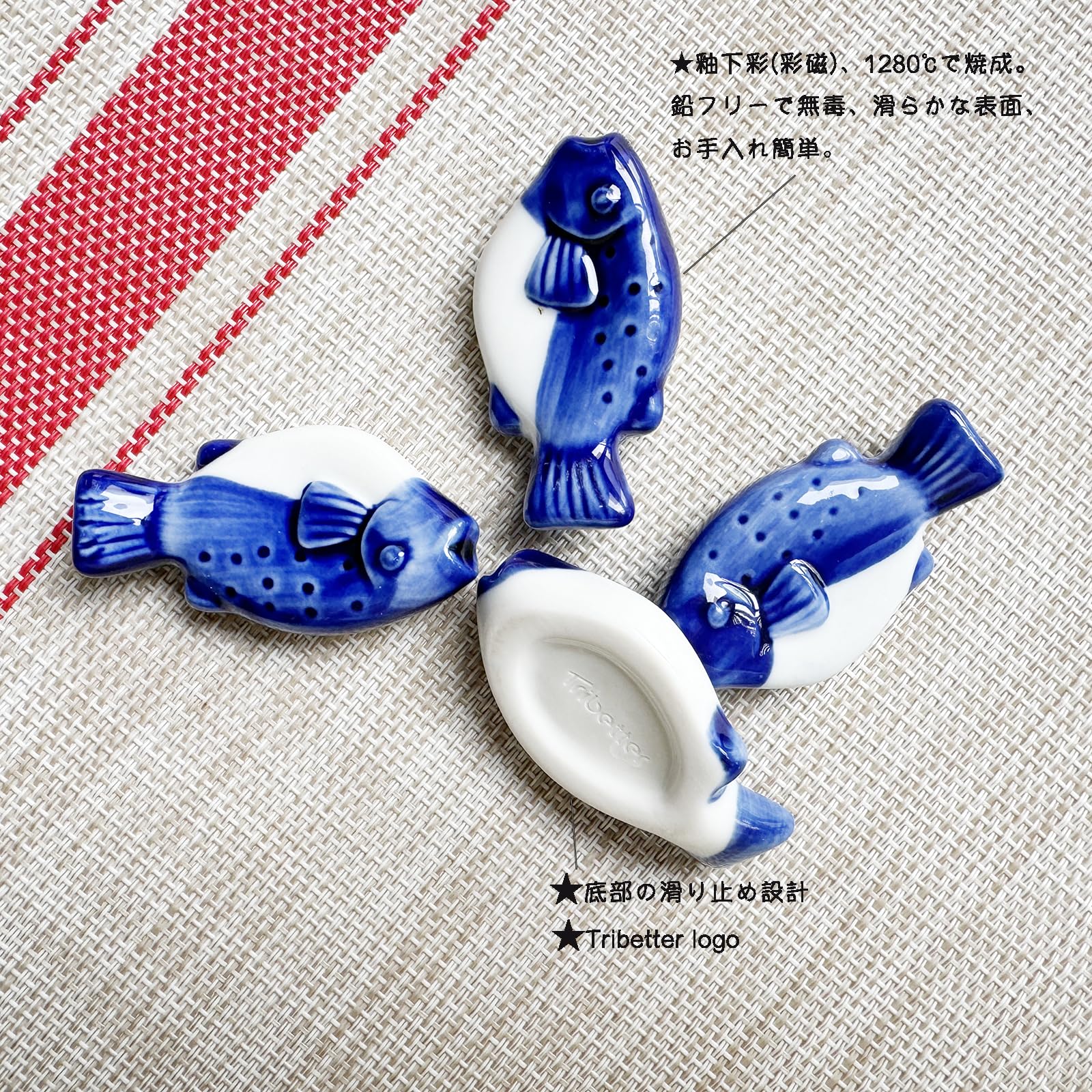 Amazon | Tribetter 箸置き はしおき 魚 彩磁 手描き カトラリーレスト